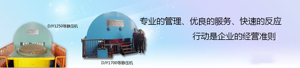 梁山智晋机械有限公司<br>